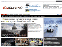 Tablet Screenshot of nevainfo.ru